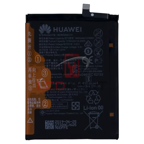 Honor 20 Battery Replacement