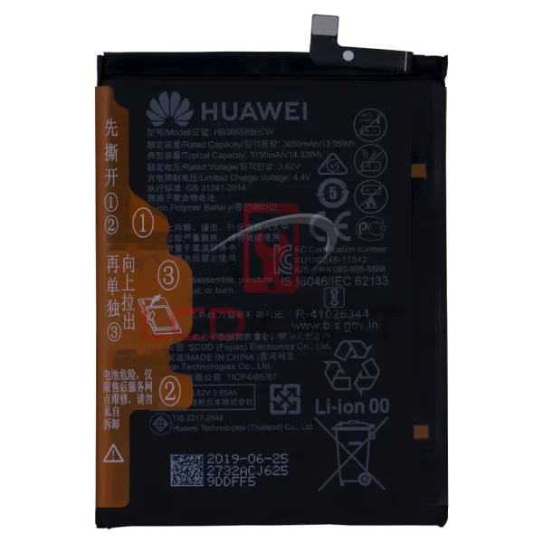Honor 8x Battery Replacement