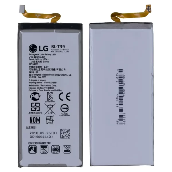 LG G7 Thinq Battery Replacement