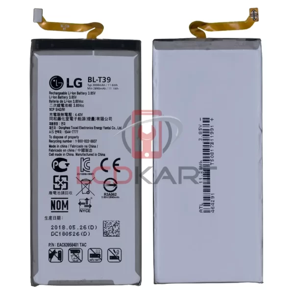 LG G7 Thinq Battery Replacement