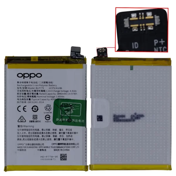 Oppo F17 Pro Battery