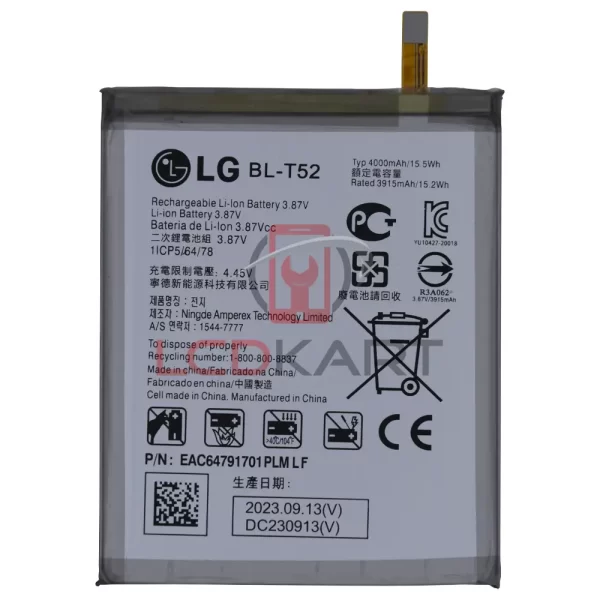 LG Wing Battery Replacement