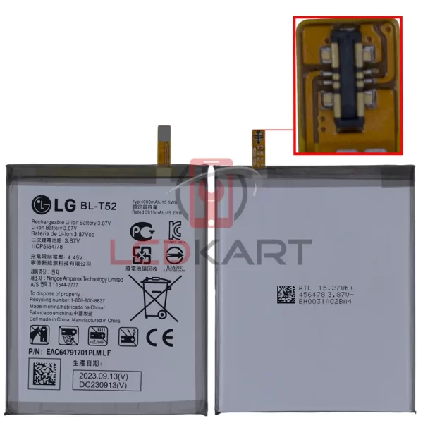 LG Wing Battery Replacement