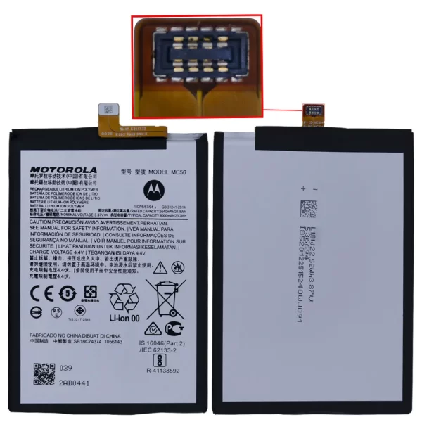 Motorola G40 Battery