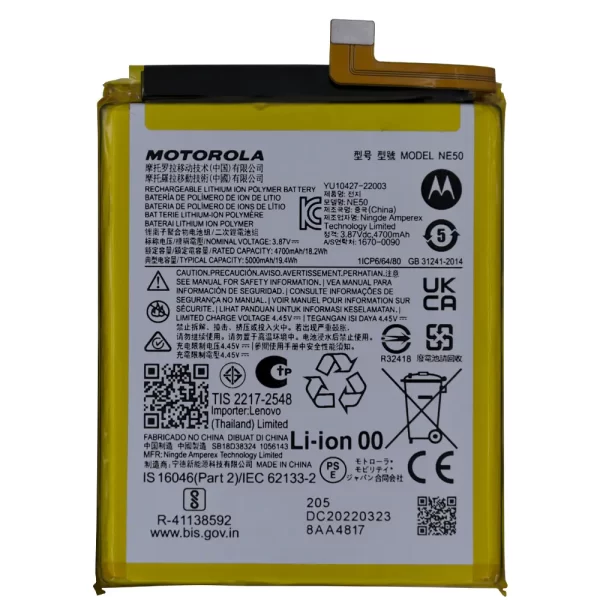 Moto G52 Battery Replacement