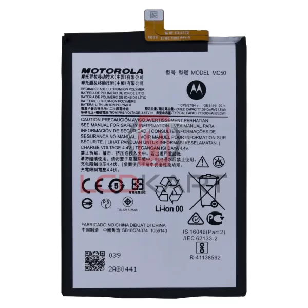 Moto G60 Battery Replacement