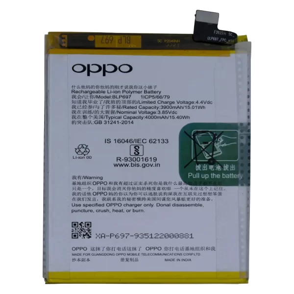 Oppo F11 Pro Battery Replacement