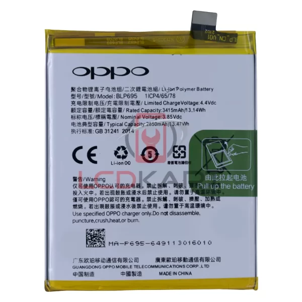Realme 2 Pro Battery Replacement