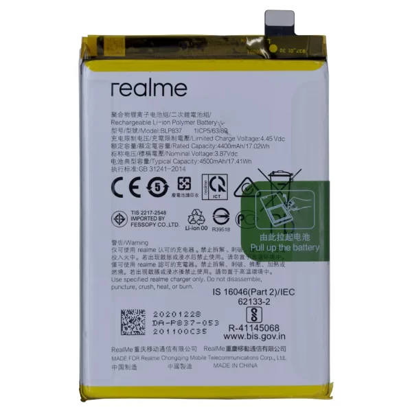 Realme 8 Pro Battery