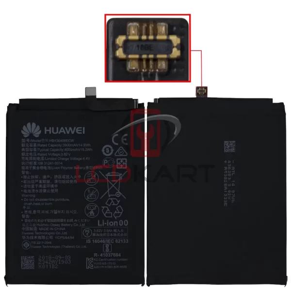 Honor View 20 Battery Replacement