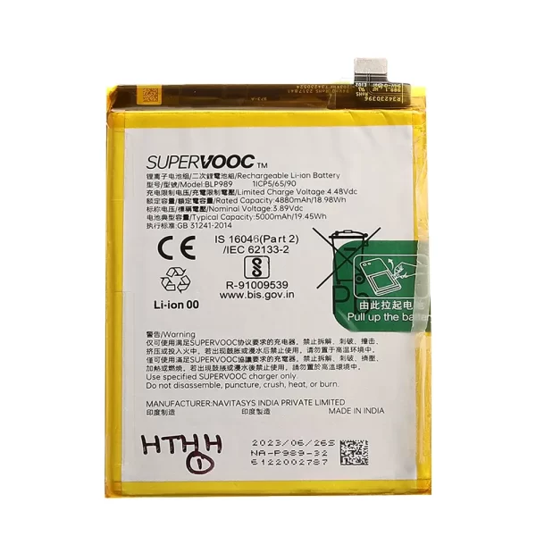 Oppo F23 5G Battery Replacement