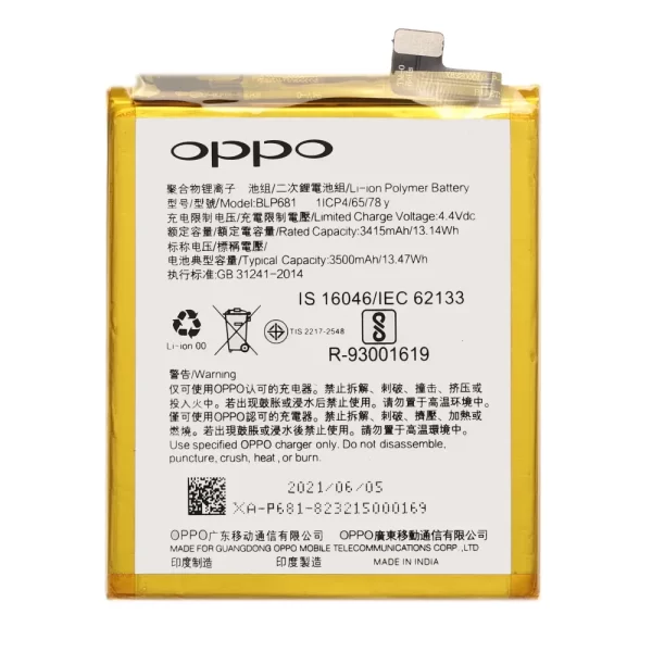 Oppo F9 Battery Replacement