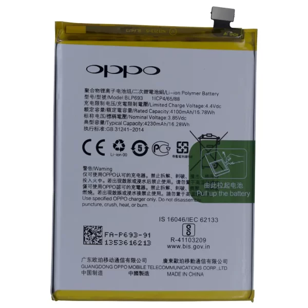 Realme 3 Battery Replacement