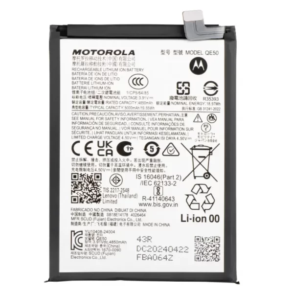 Motorola G85 Battery Replacement