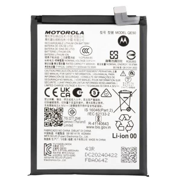 Motorola G85 Battery Replacement
