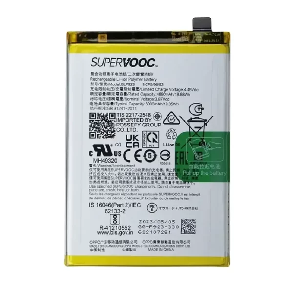 Realme 11x Battery Replacement