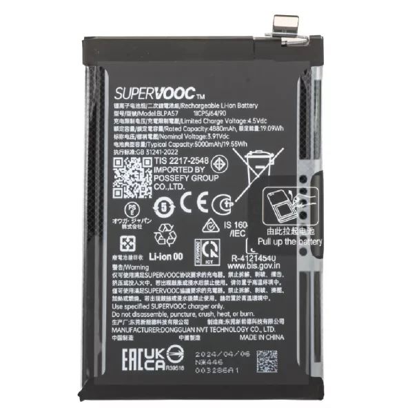 Oppo Reno 12 Pro Battery Replacement