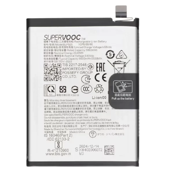 OnePlus 13R Battery Replacement
