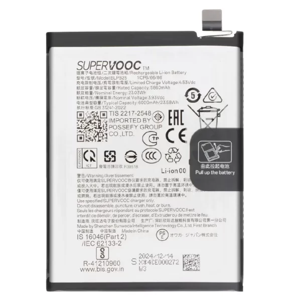 OnePlus 13R Battery Replacement