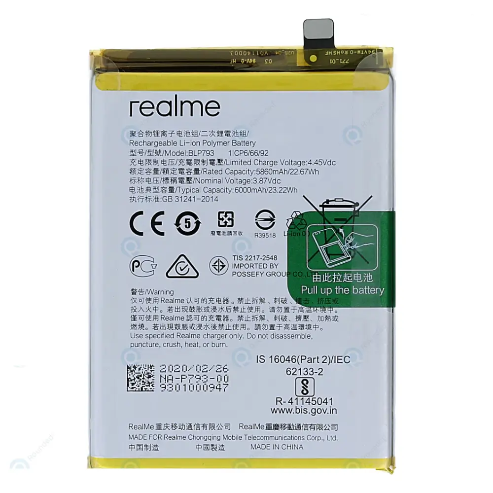 Realme C25s Battery Replacement