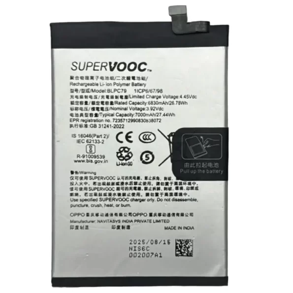 Realme P4 Pro Battery Replacement