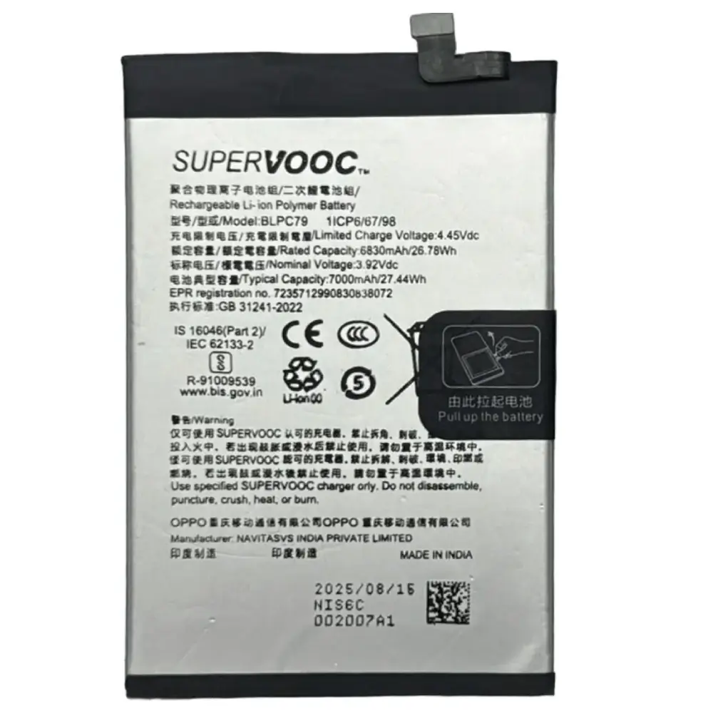 Realme P4 Pro Battery Replacement