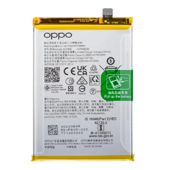 Oppo A54 Battery Replacement