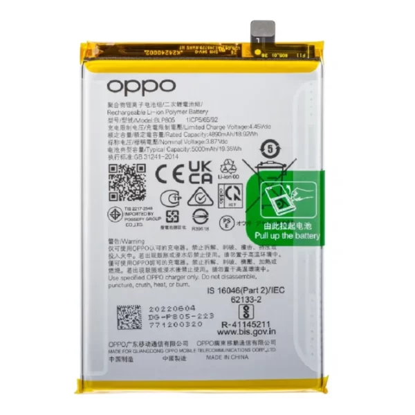 Oppo A54 Battery Replacement